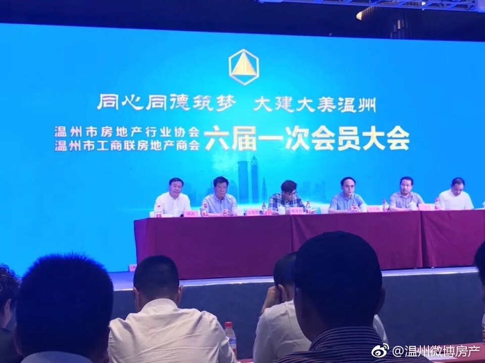 溫州最新資訊發(fā)布匯總