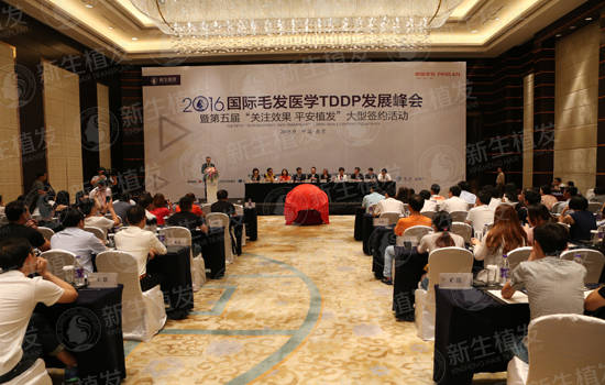 國際前沿脫發(fā)治療技術及其觀點論述