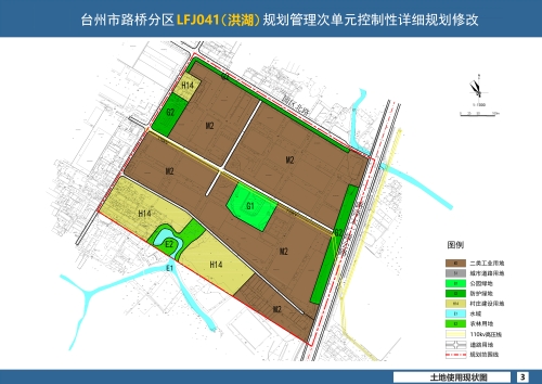 臺州市路橋區(qū)最新規(guī)劃公布,重磅消息臺州市路橋區(qū)最新規(guī)劃揭曉?