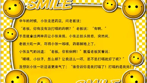 最新笑話淀粉引爆歡樂浪潮