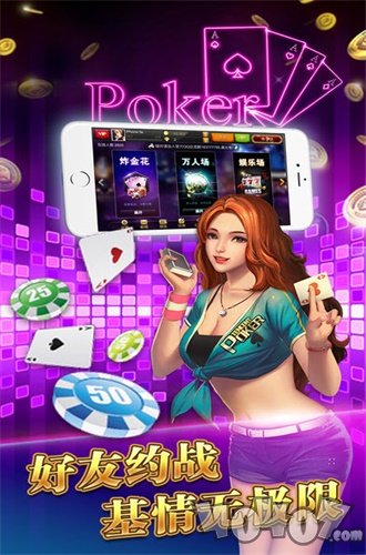 波克棋牌最新版本,波克棋牌最新版本，游戲更新內(nèi)容與特色解析