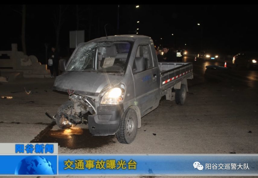 陽谷交通事故讓我找到內(nèi)心的平靜