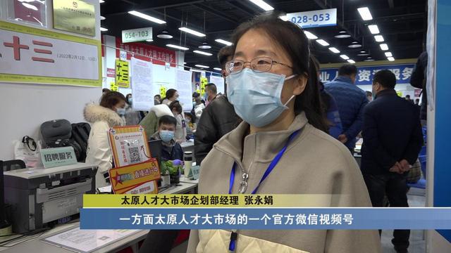 太原人才招聘信息,太原人才招聘信息——小巷中的獨特發(fā)現(xiàn)