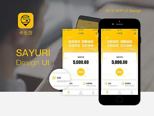 卡樂貸APP最新版更新引領科技借貸潮流,重塑用戶體驗