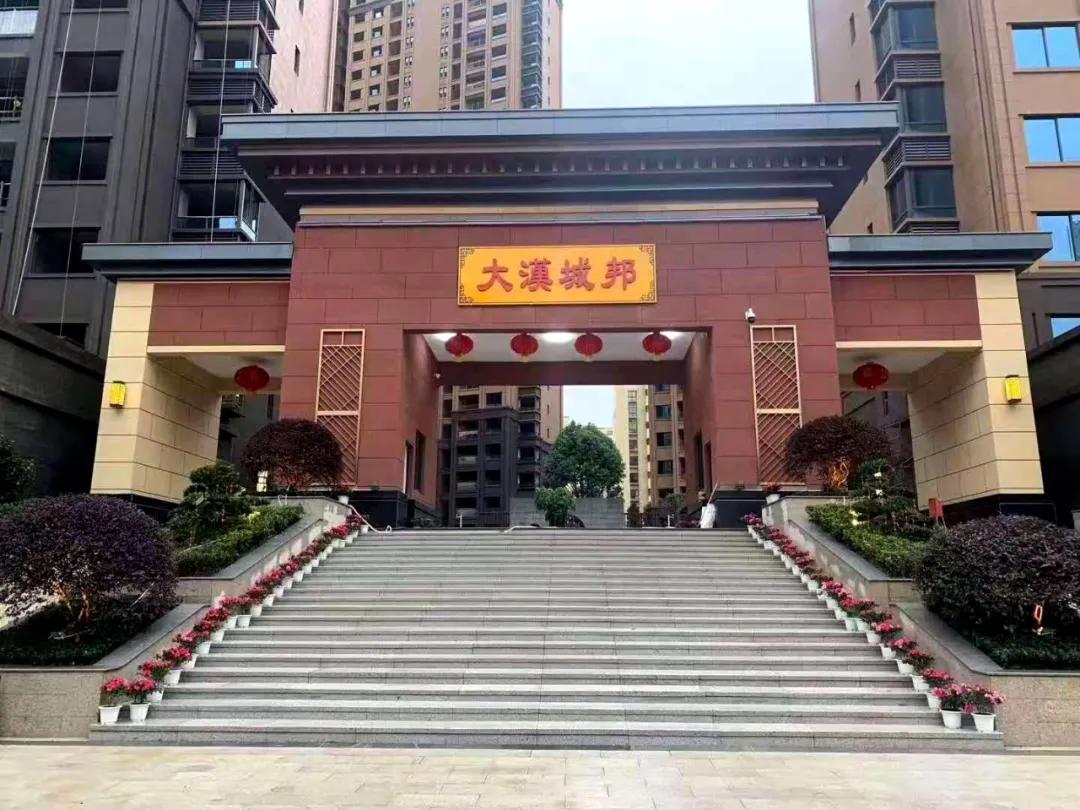 漢臺區(qū)城東區(qū)域最新規(guī)劃詳解