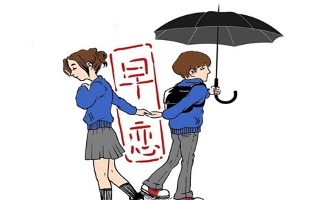 最新早戀現(xiàn)象深度解析