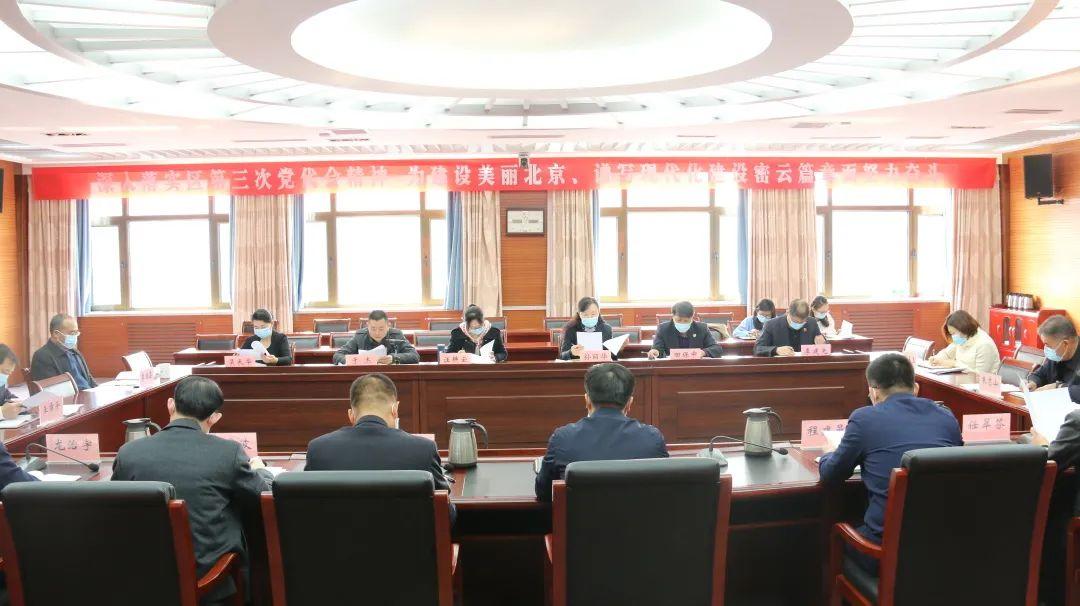 最新黨組會(huì)議規(guī)則詳解與論述