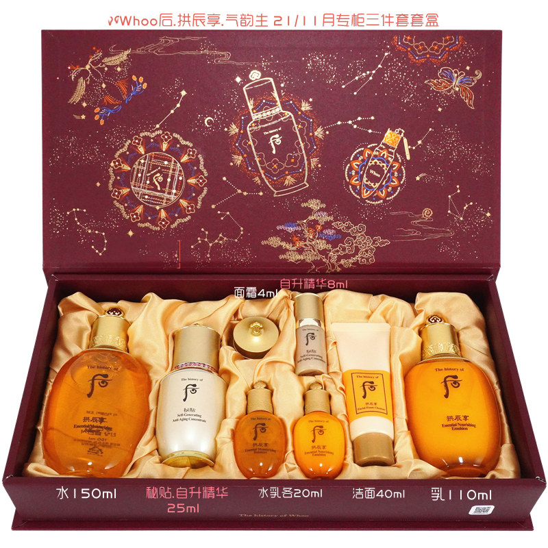 Whoo專柜價(jià)格表全面解析與觀點(diǎn)闡述