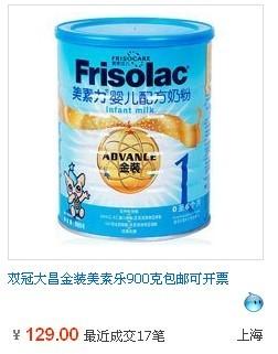 美素奶粉最新售價與一場自然美景的探險之旅揭秘