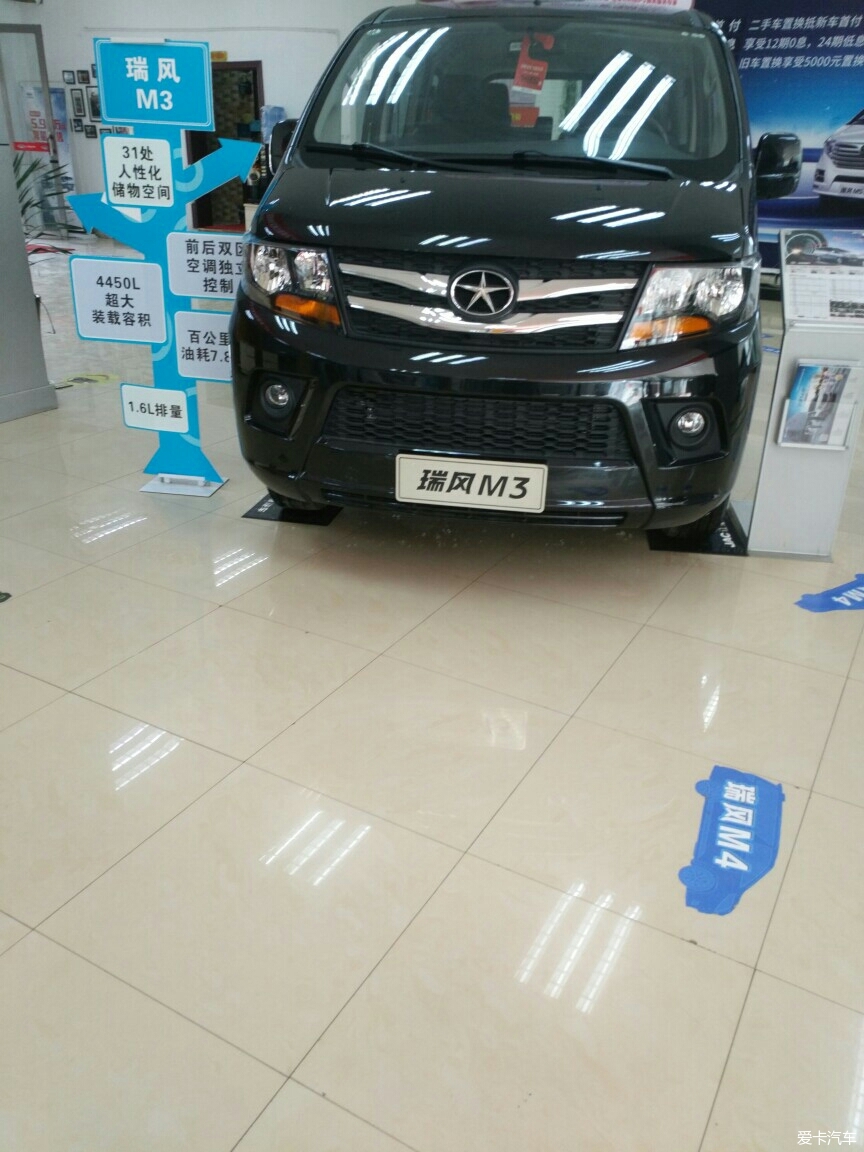 最新江淮V6邁斯福汽車論壇揭秘與討論??