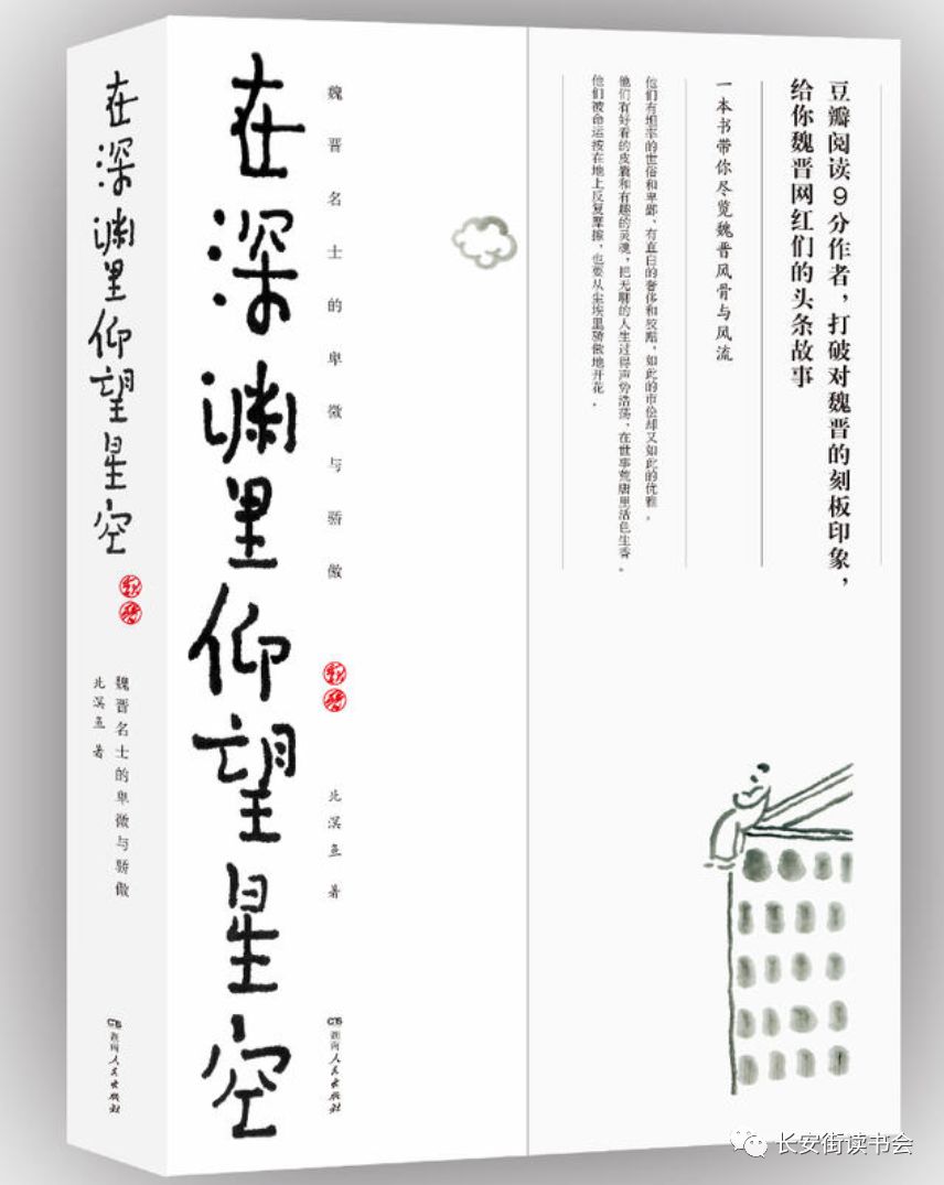 侖亂新書推薦精選榜單