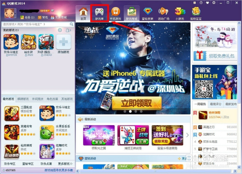 騰訊最新游戲引領(lǐng)行業(yè)新潮流趨勢