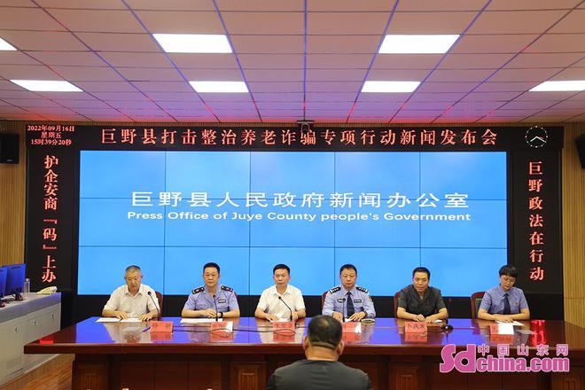 巨野新聞最新動(dòng)態(tài)速遞