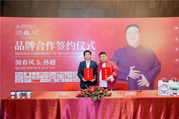 相聲演員孫悅,重磅推薦相聲界的璀璨明星——孫悅