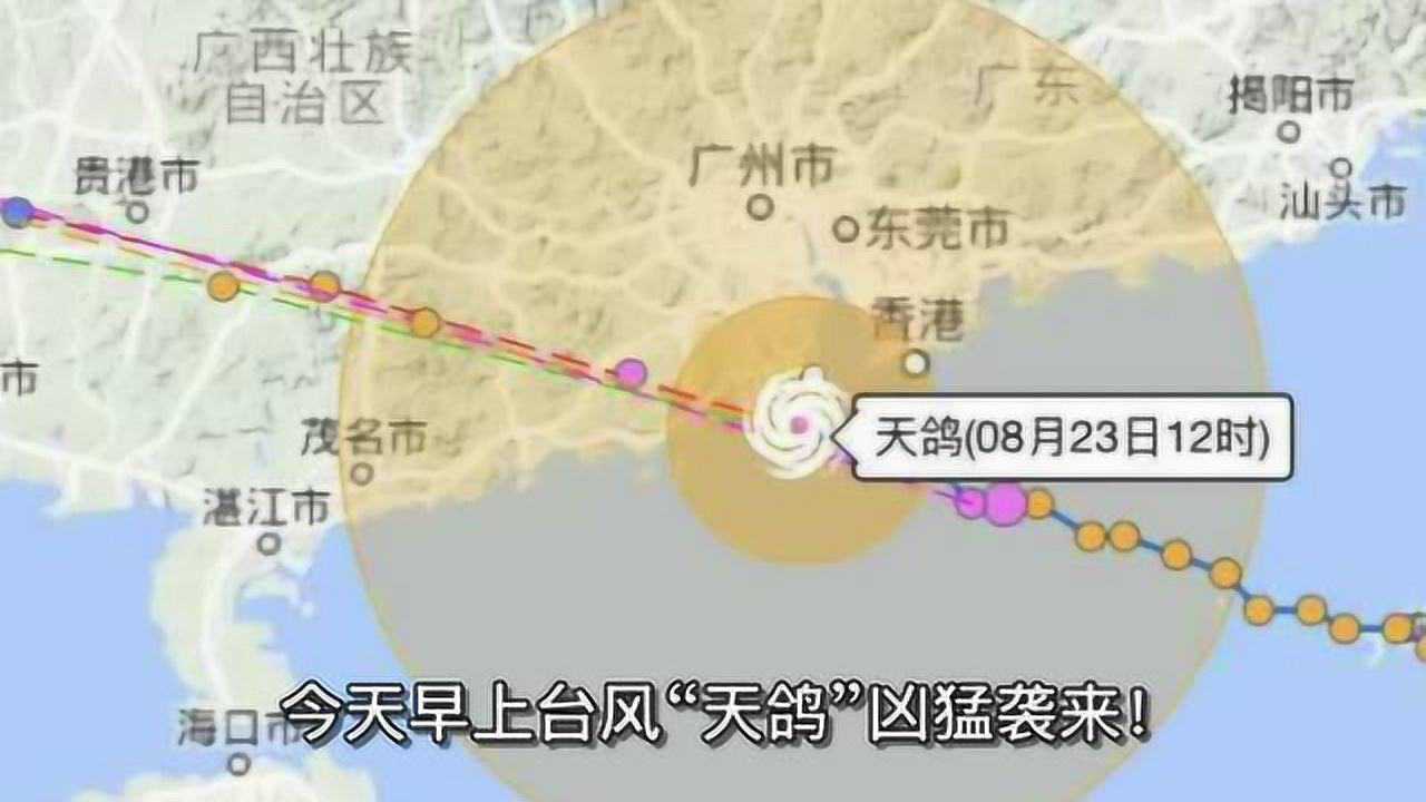 臺(tái)風(fēng)“天鴿”最新動(dòng)態(tài),臺(tái)風(fēng)天鴿最新動(dòng)態(tài)