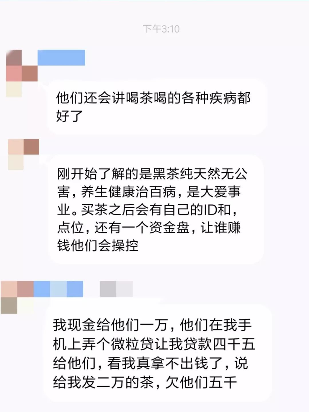 華萊健黑茶資訊更新,華萊健黑茶資訊更新??