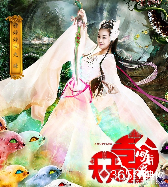 天天有喜2演員表及小巷影視美食體驗(yàn)全攻略