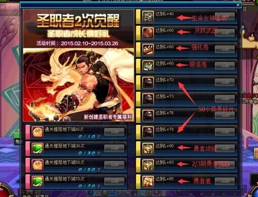 dnf體驗服最新更新,DNF體驗服最新更新與勇士的日常趣事