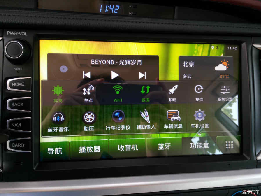 飛歌導(dǎo)航升級(jí)版,??飛歌導(dǎo)航升級(jí)版?