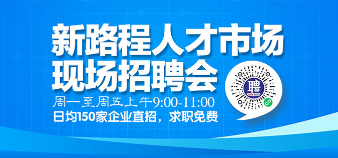 深圳50歲以上招聘信息,深圳的午后陽(yáng)光與50歲的新起點(diǎn)