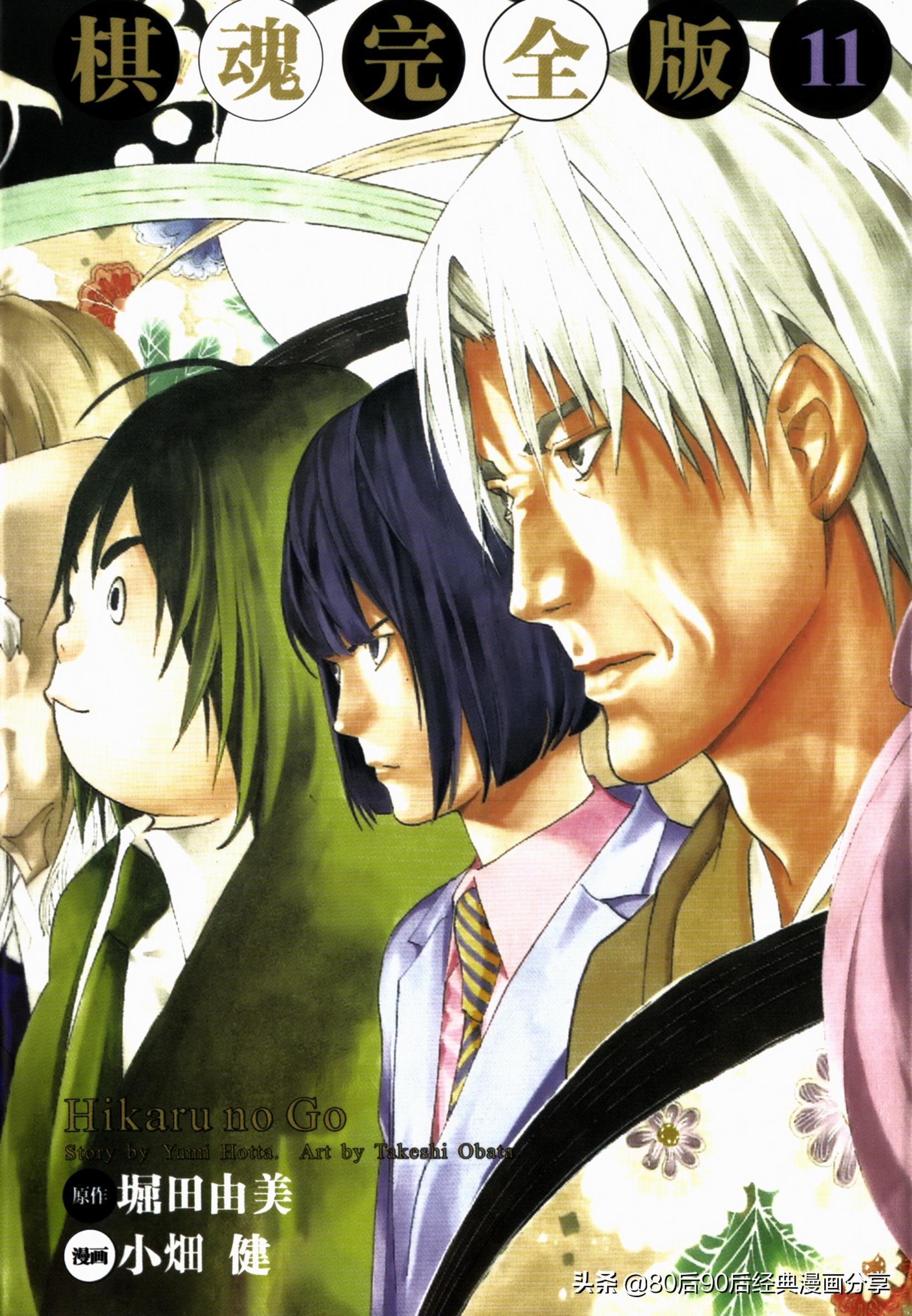 棋魂電視劇在線觀看,棋魂電視劇在線觀看詳細(xì)步驟指南