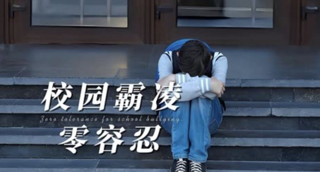 最新校園霸凌小說及其創(chuàng)作步驟指南