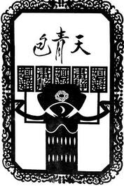 經(jīng)典舊版包青天電視劇回顧與深度解析大全