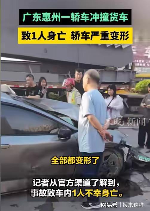 惠州車禍最新消息,惠州車禍最新消息——探尋小巷深處的獨特風味