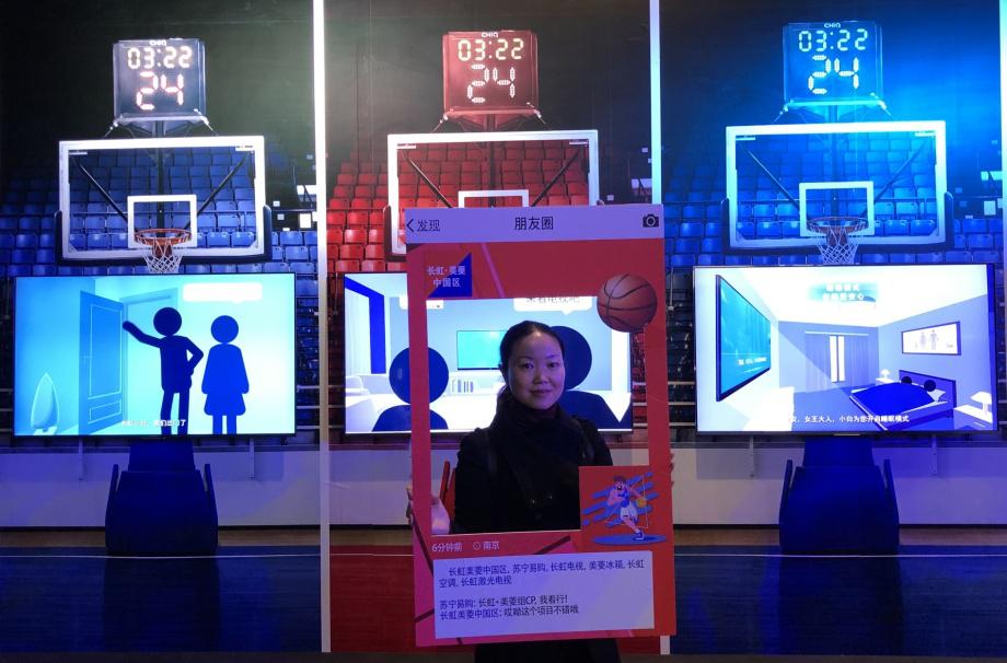 四川長虹股票行情走勢分析與高科技產(chǎn)品體驗(yàn)介紹概覽