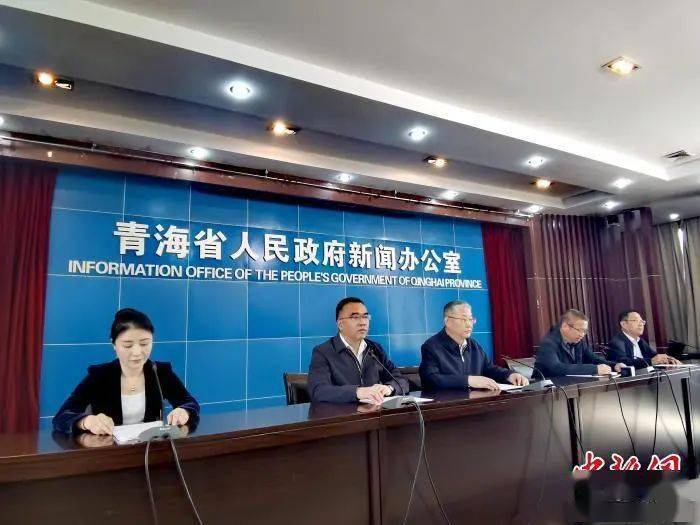 青海省最新人事任免及指南概覽