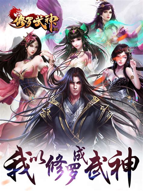 修羅武神最新章節(jié)下載步驟指南及資源獲取