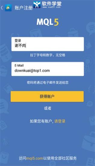 MT4安卓最新版下載及安裝使用指南