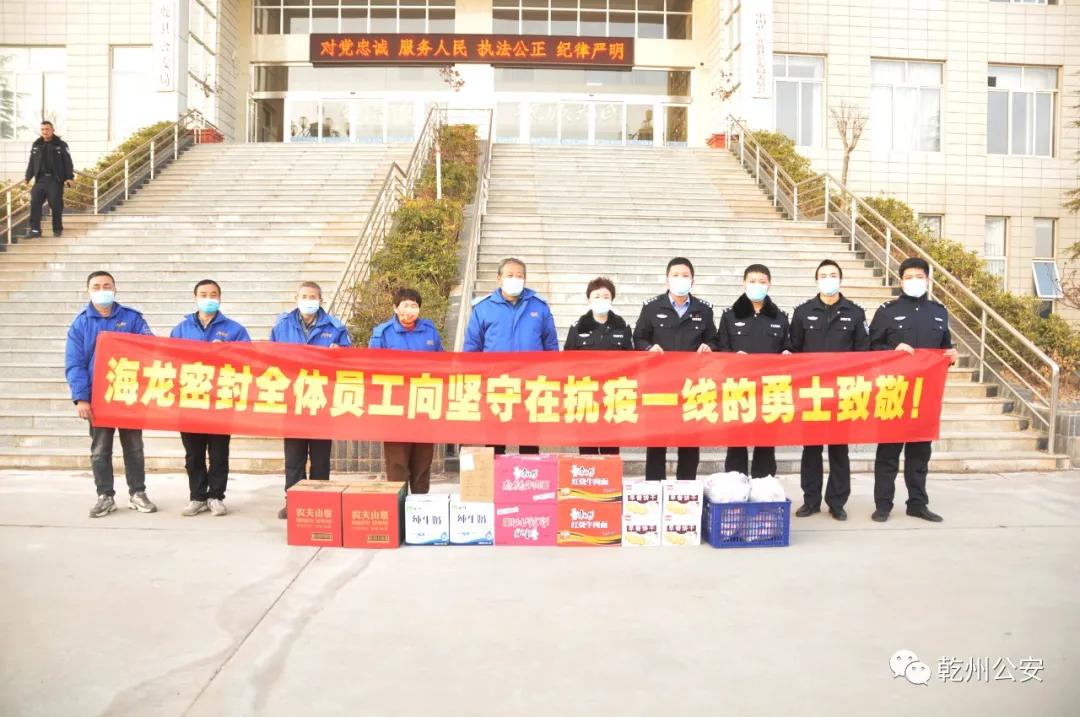 海龍戰(zhàn)最新論述概述