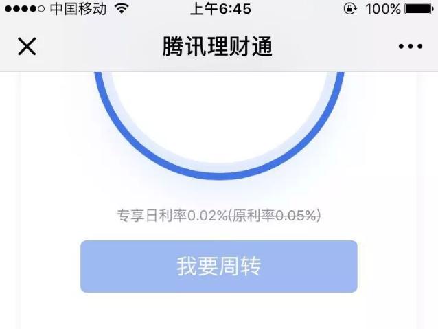 最新微信貸詳細(xì)步驟指南，從申請到還款全攻略！
