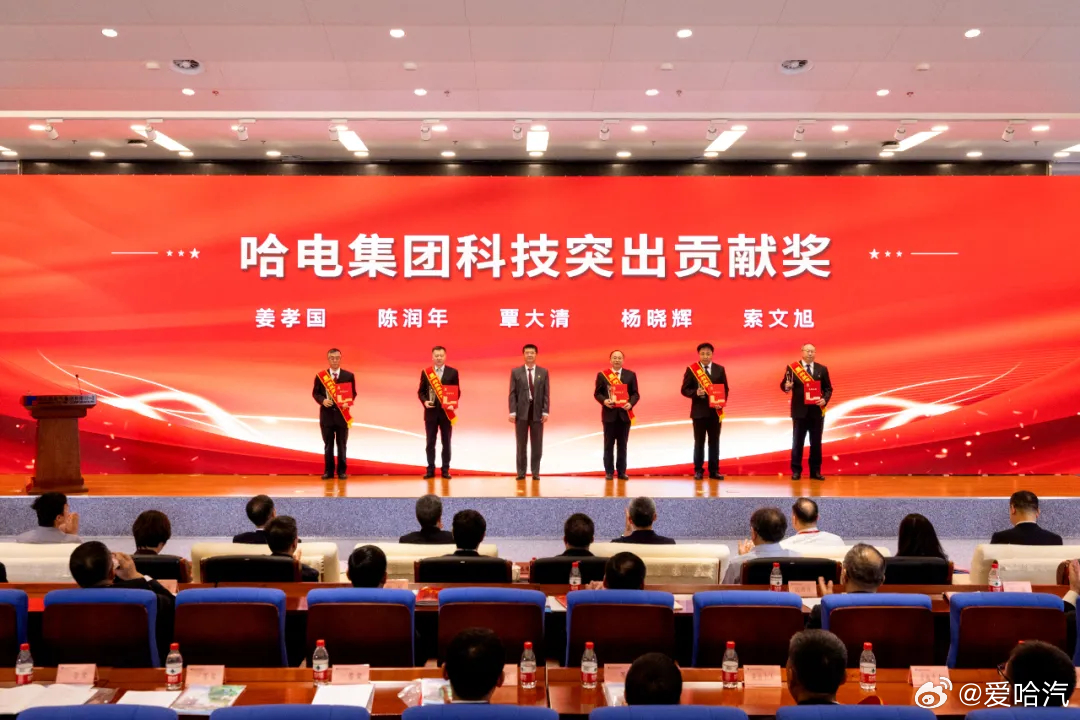 哈電最新技能學習與任務(wù)完成步驟指南