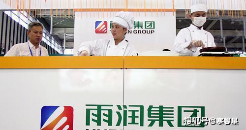 雨潤集團最新動態(tài)概覽??