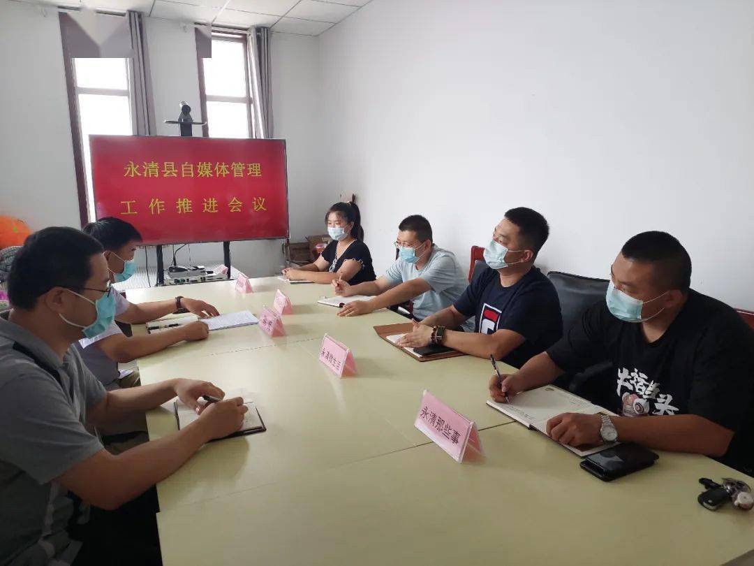 永清最新新聞動態(tài)速遞????