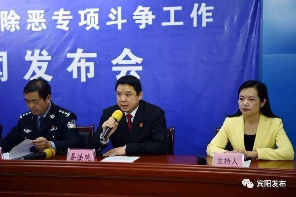 賓陽最新新聞報(bào)道