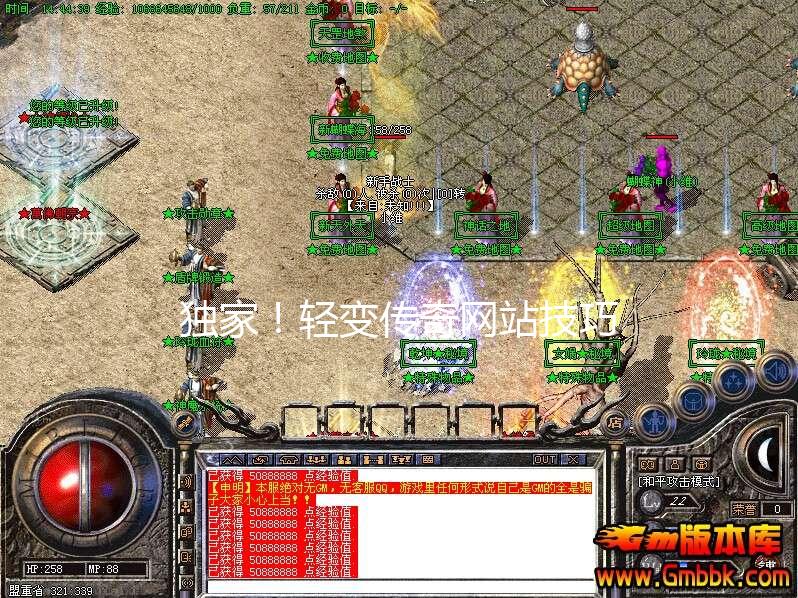 最新輕變傳奇網(wǎng)址探索與觀點闡述