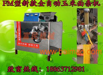 最新款面條機,最新款面條機的奇妙日常