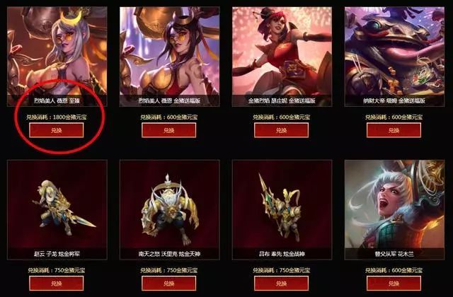 lol召喚師圖標(biāo)大全最新,LOL召喚師圖標(biāo)大全最新