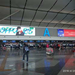 太原武宿機(jī)場(chǎng)最新招聘啟事公告