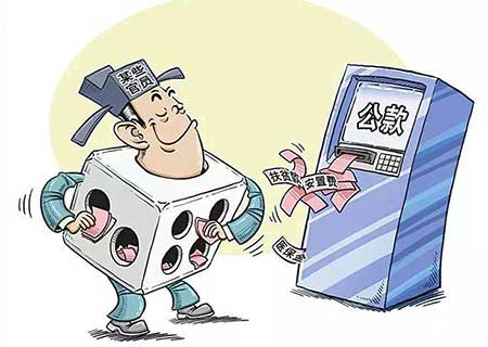 挪用公款最新司法解釋與小巷深處的特色小店隱秘故事揭秘