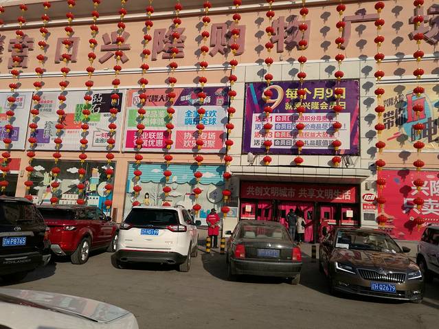 興隆大家庭貼吧最新,興隆大家庭貼吧最新動態(tài)解析