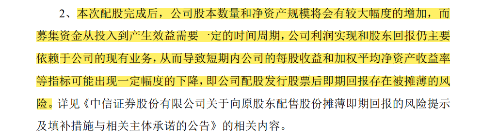 巨潮資訊網(wǎng)發(fā)布最新公告??