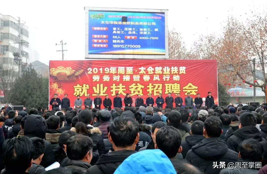 太倉(cāng)勞務(wù)市場(chǎng)最新招工,太倉(cāng)勞務(wù)市場(chǎng)最新招工信息概覽