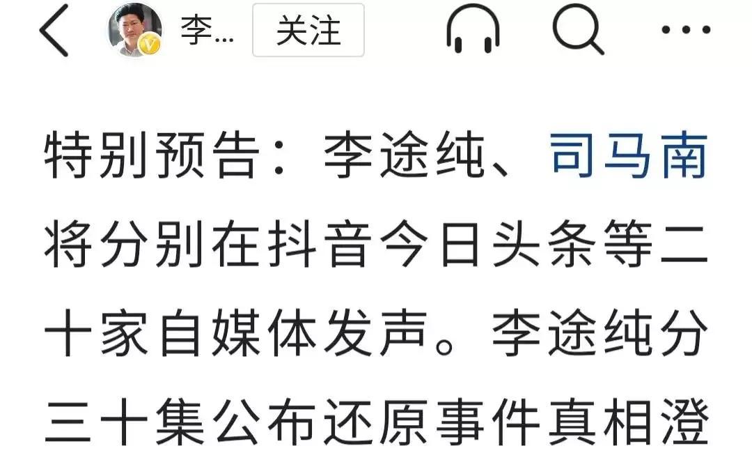 李途純最新動態(tài),自然美景探索之旅的心靈洗禮與重生體驗