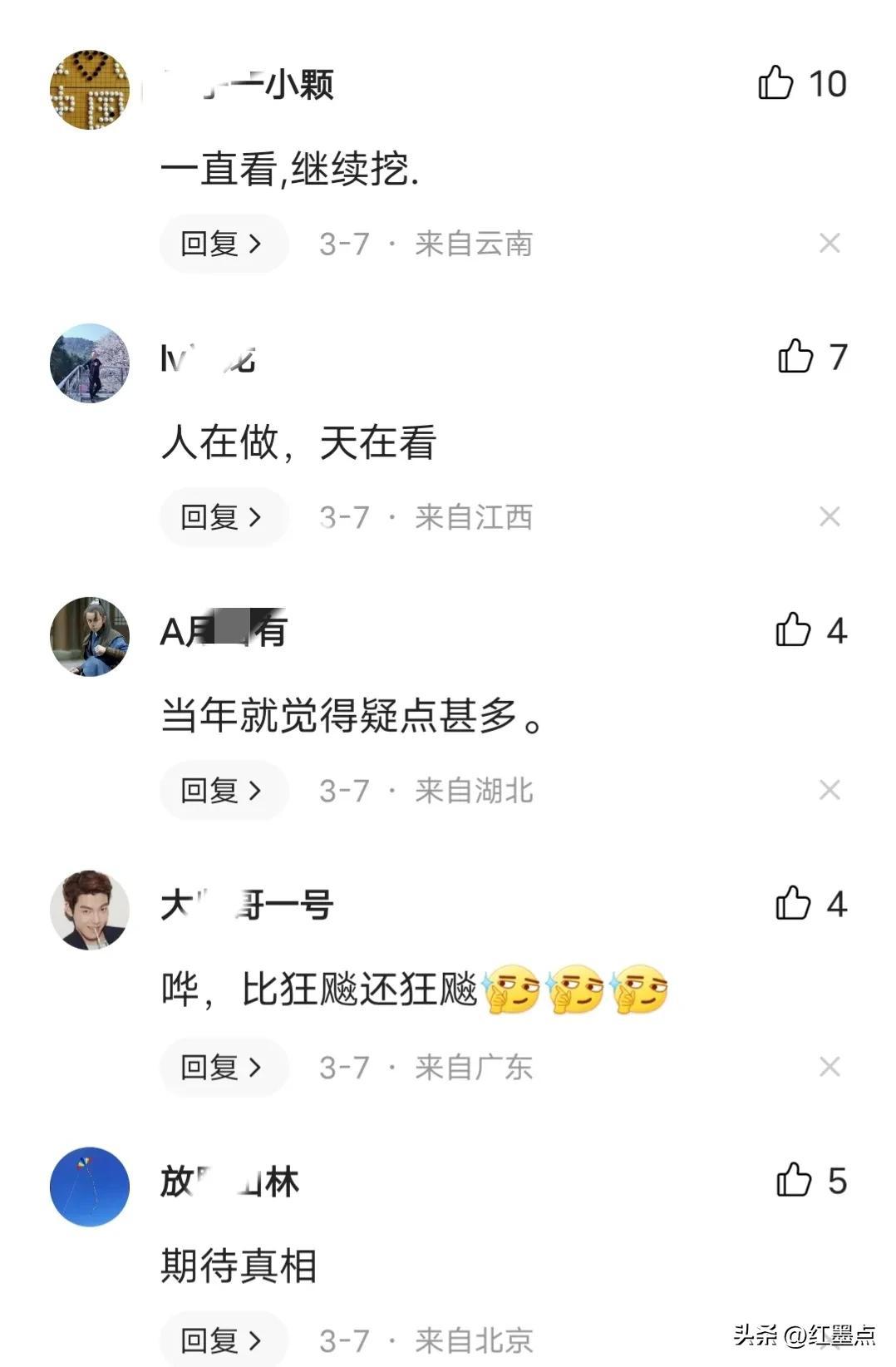 李途純最新動態(tài),自然美景探索之旅的心靈洗禮與重生體驗