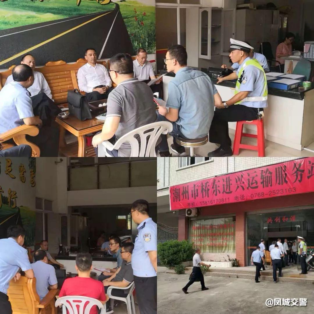 潮州最新道路規(guī)劃圖揭秘與詳解??