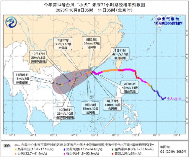 臺風(fēng)最新路徑圖背后的溫馨故事